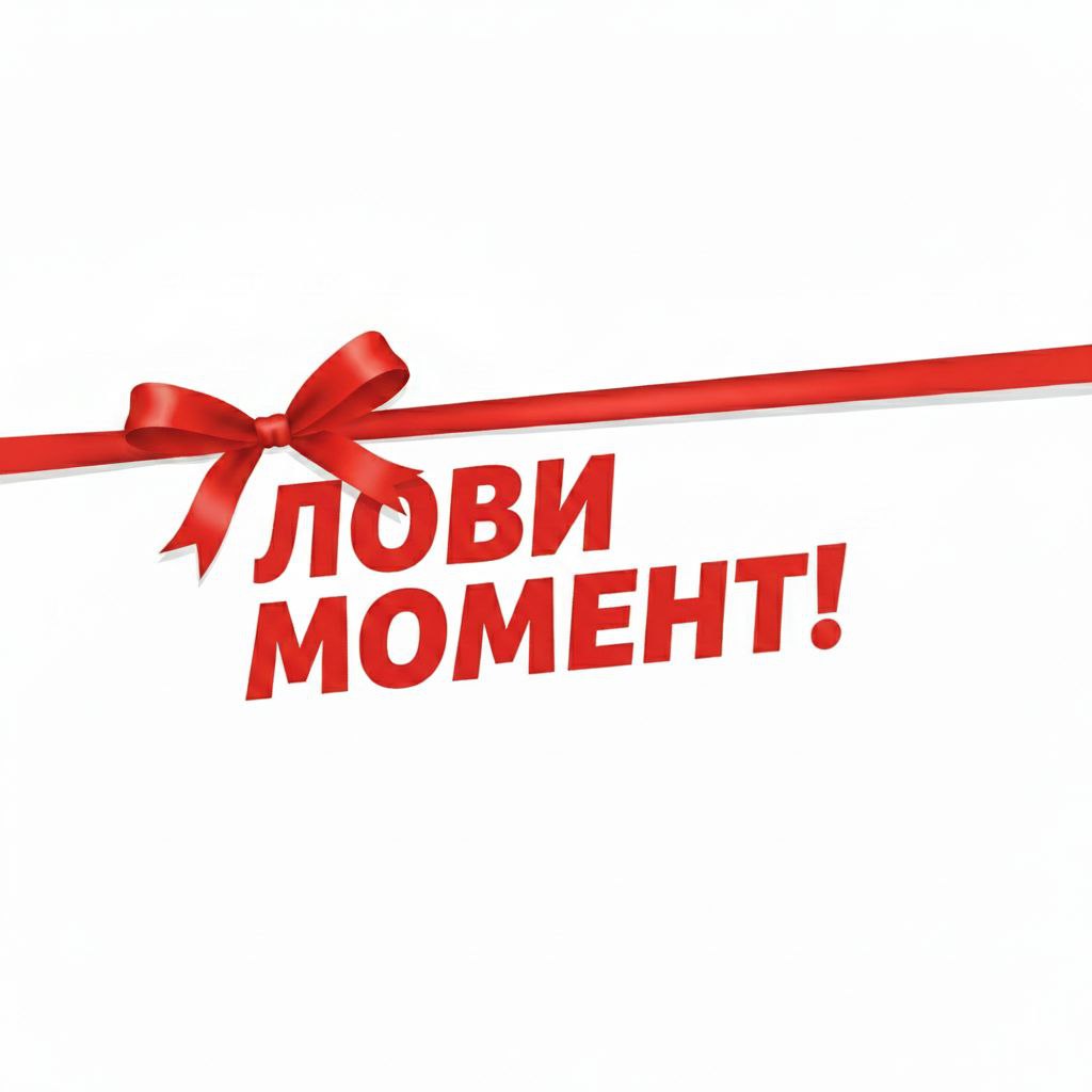 Категория 1